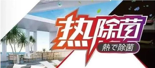 三菱重工海爾攜手福建江夏學院，以健康科技鑄就高校空氣新標桿
